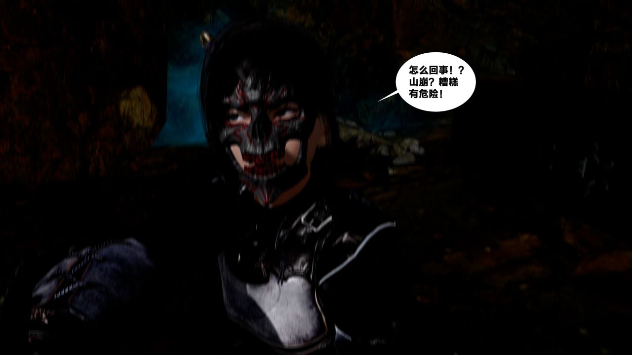 [3D]借你娘子泄泄火[讨魔传]+外传外传5-杨馨儿序章02