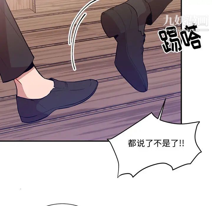 情事物語短篇集第2話