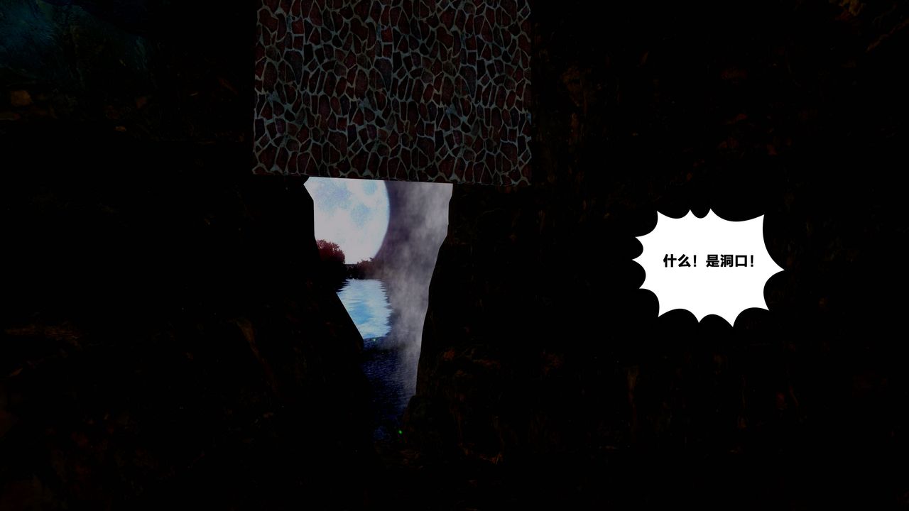 [3D]借你娘子泄泄火[讨魔传]+外传外传5-杨馨儿序章02