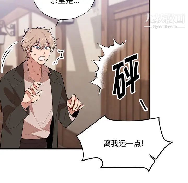 情事物语短篇集第2话