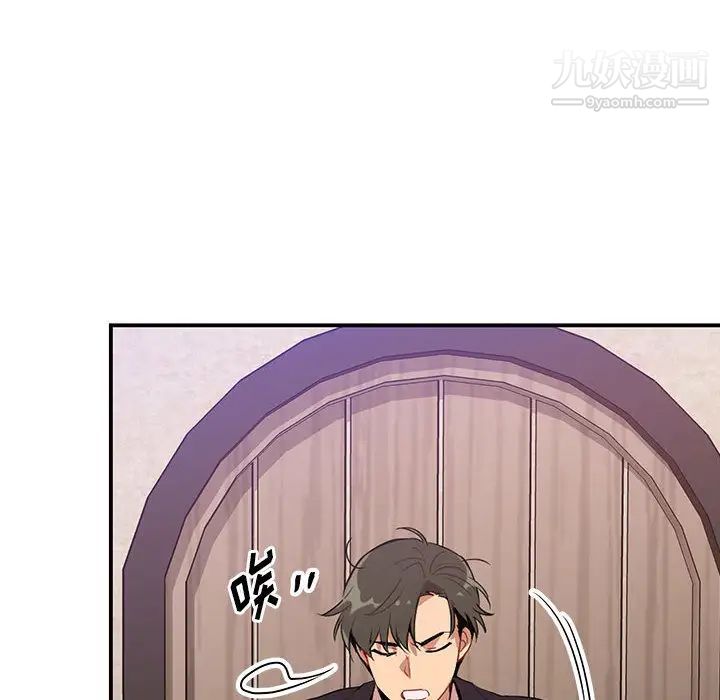 情事物语短篇集第2话