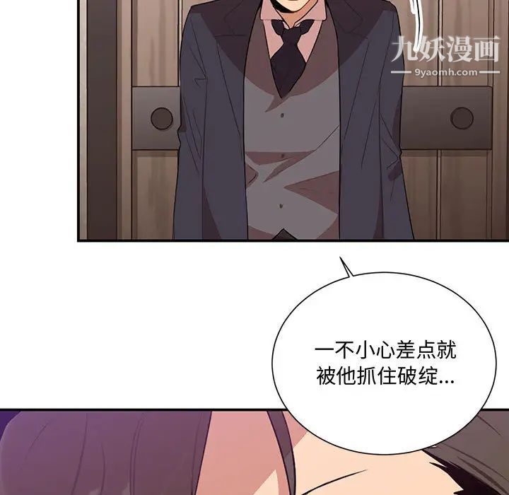 情事物語短篇集第2話