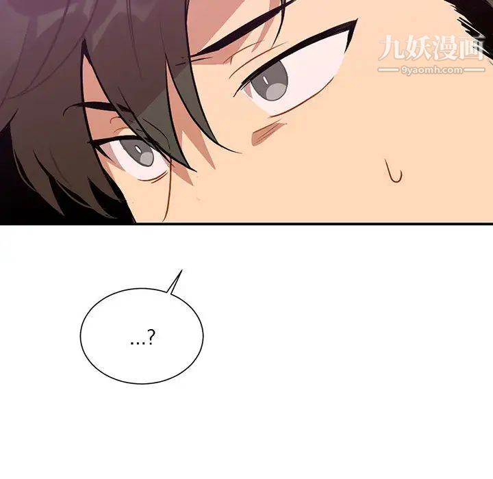 情事物语短篇集第2话