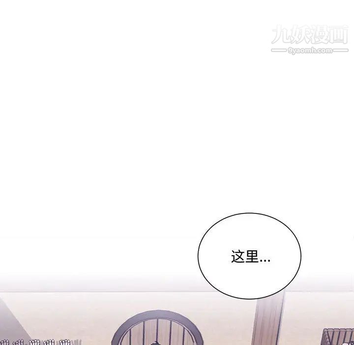 情事物语短篇集第2话