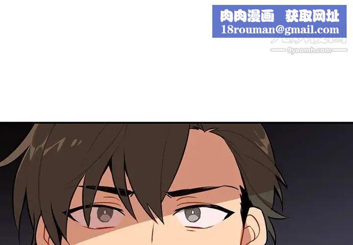 情事物语短篇集第3话