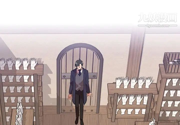 情事物語短篇集第3話