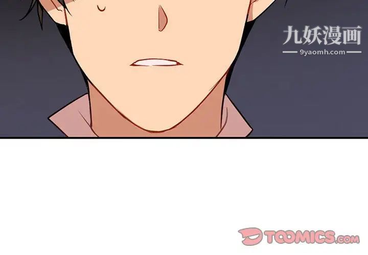 情事物语短篇集第3话