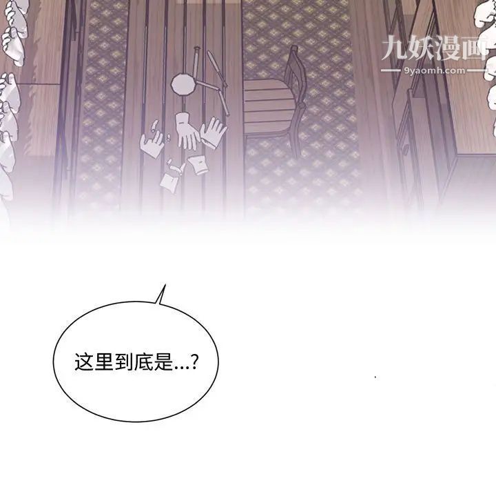 情事物语短篇集第3话