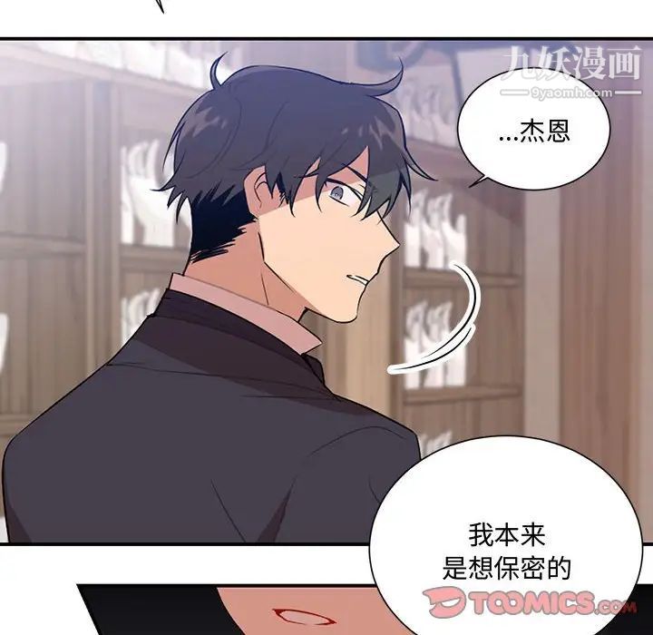 情事物语短篇集第3话