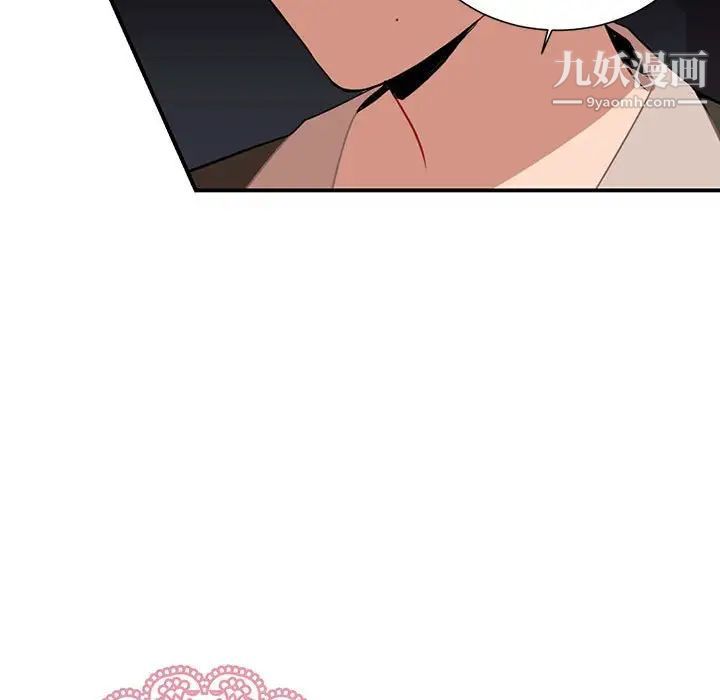 情事物語短篇集第3話