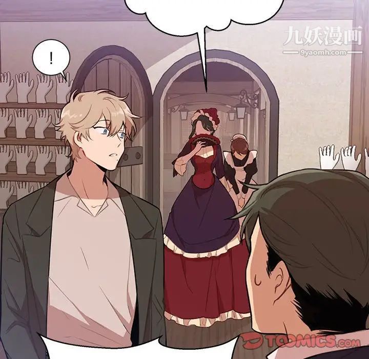 情事物語短篇集第3話