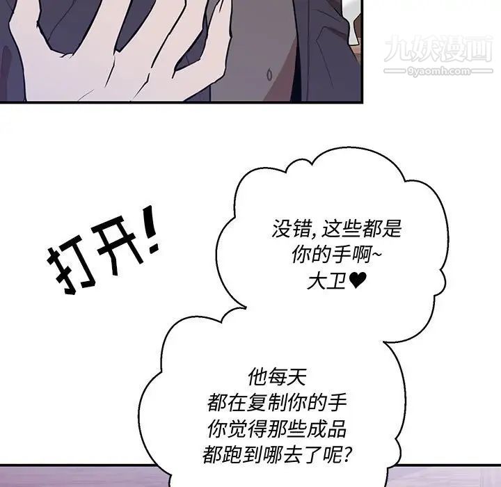 情事物语短篇集第3话