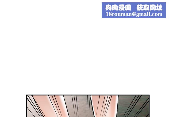 我的美女媳妇第2话