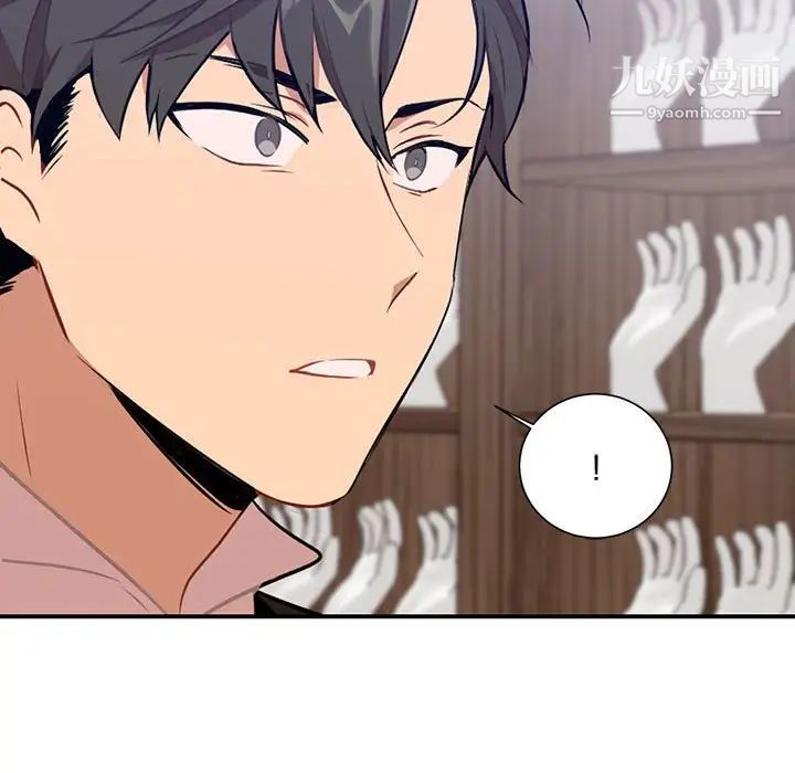 情事物語短篇集第3話