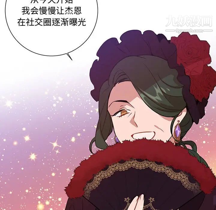 情事物語短篇集第3話