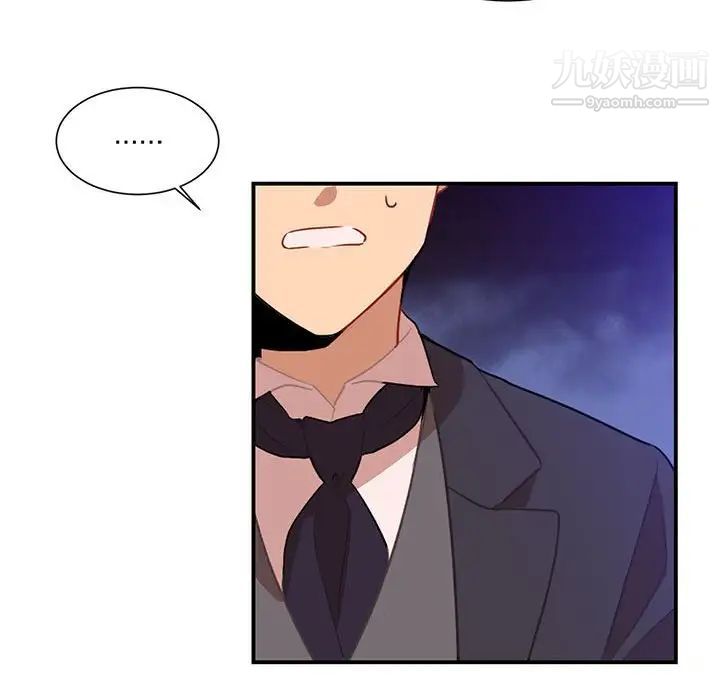 情事物語短篇集第3話