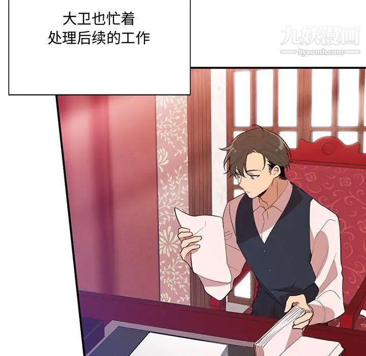 情事物语短篇集第3话