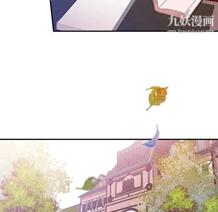 情事物语短篇集第3话