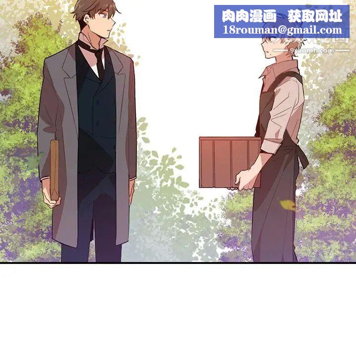 情事物语短篇集第3话