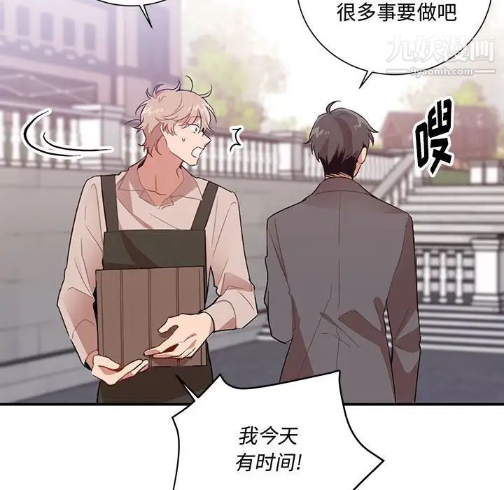 情事物语短篇集第3话