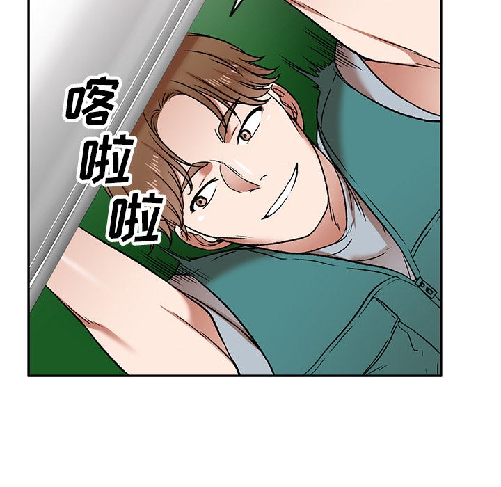 我的美女媳妇第2话