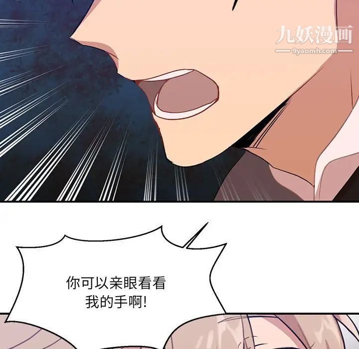 情事物语短篇集第3话