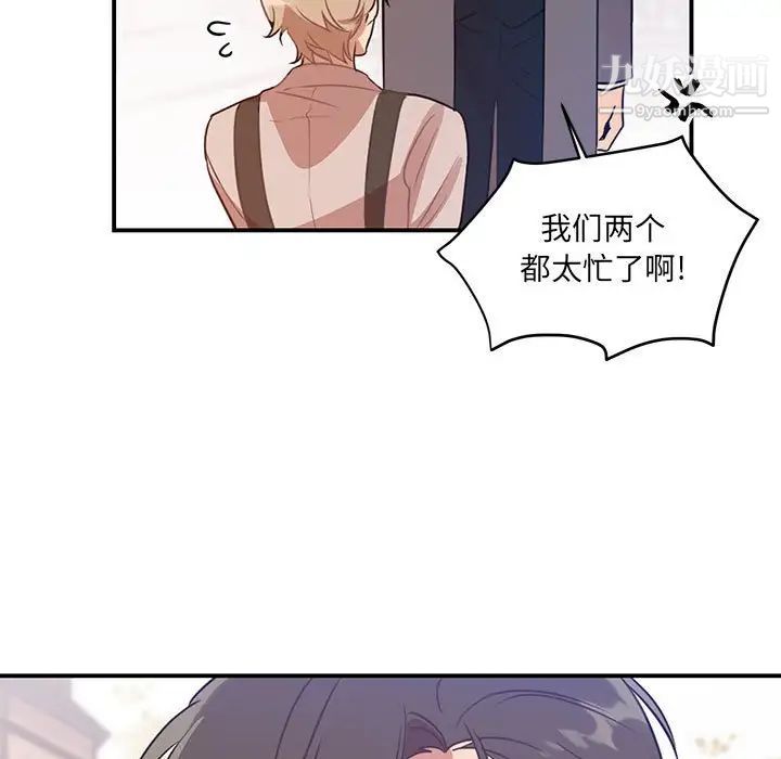 情事物語短篇集第3話