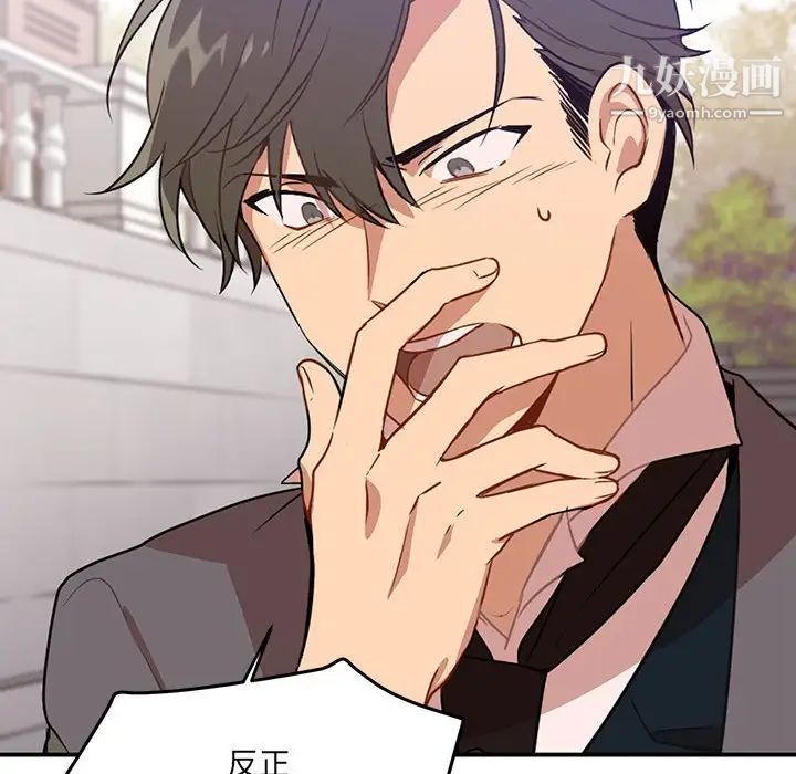 情事物语短篇集第3话