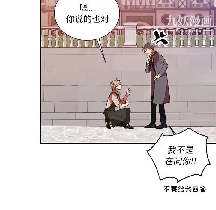 情事物語短篇集第3話