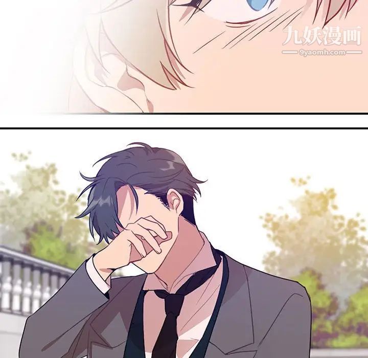 情事物语短篇集第3话