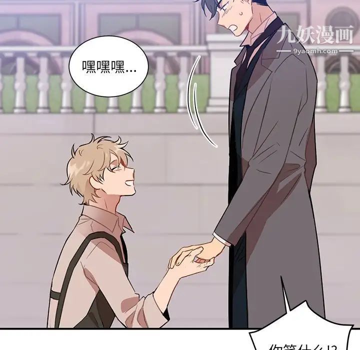 情事物語短篇集第3話