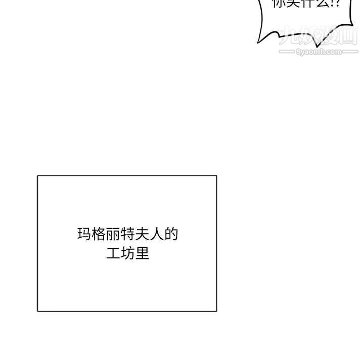 情事物语短篇集第3话