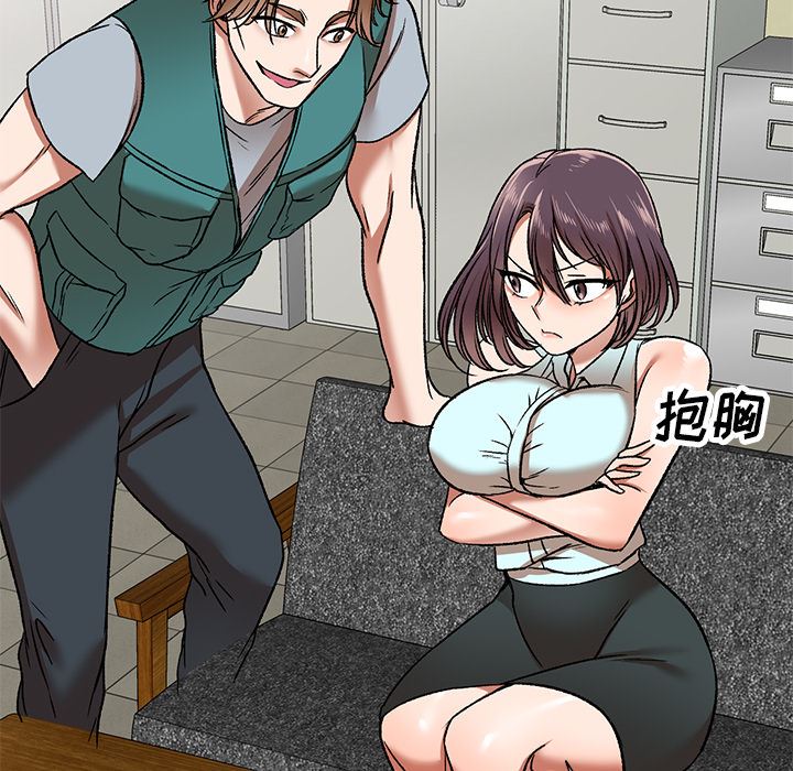 我的美女媳妇第2话