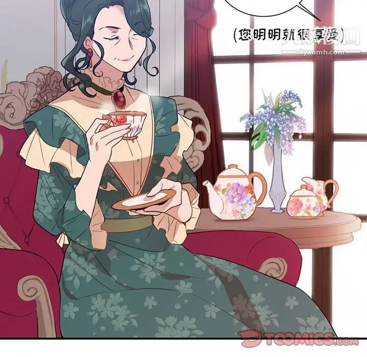 情事物語短篇集第3話