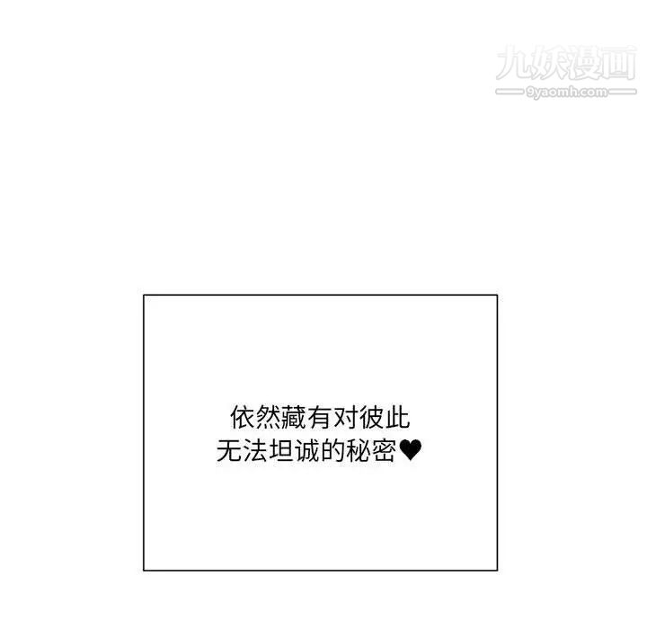 情事物语短篇集第3话