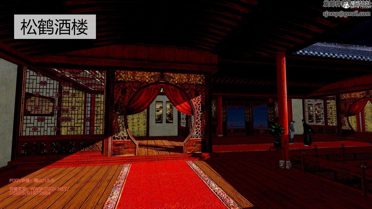 [3D]借你娘子泄泄火[讨魔传]+外传正篇【第25话】