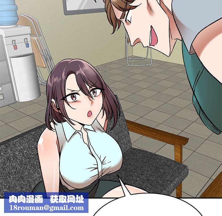 我的美女媳妇第2话