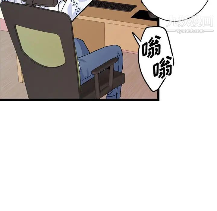 情事物语短篇集第4话