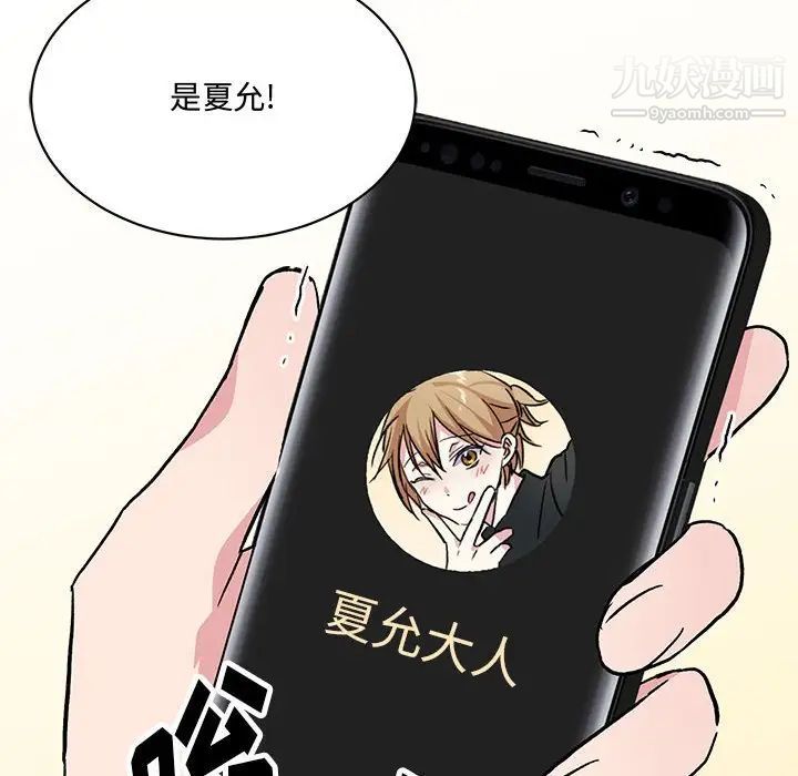 情事物语短篇集第4话