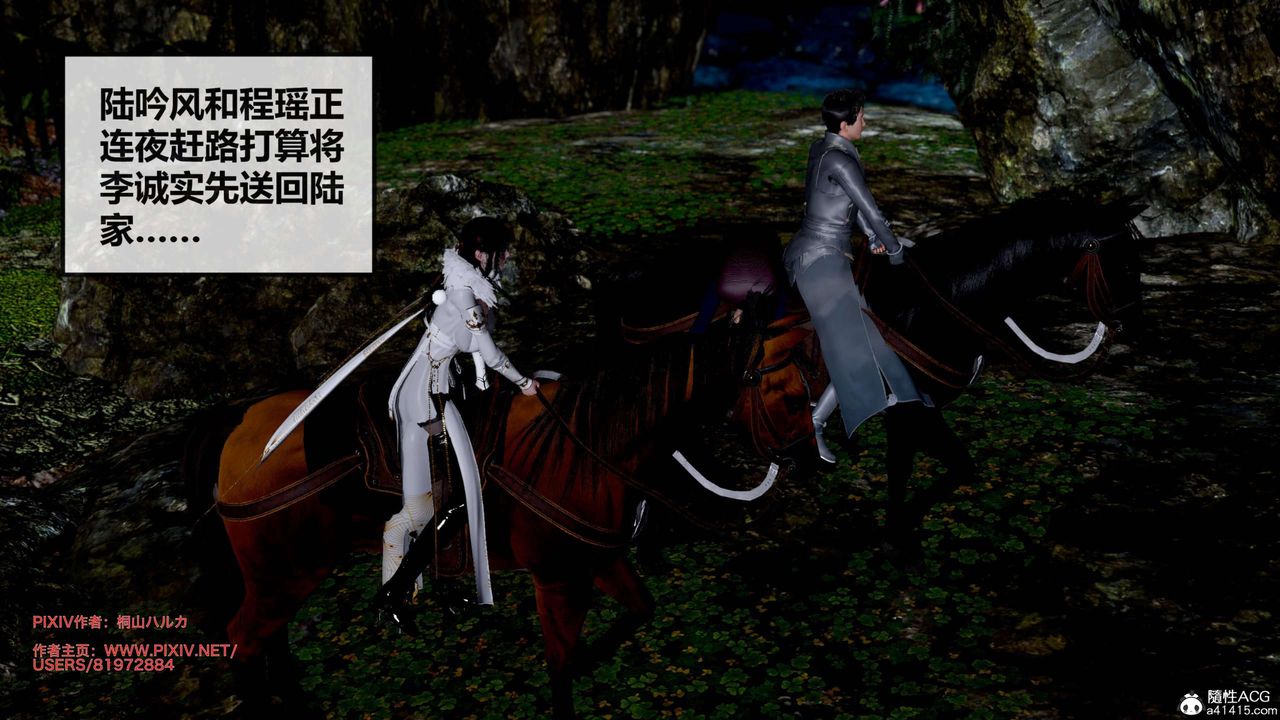 [3D]借你娘子泄泄火[讨魔传]+外传正篇【第25话】