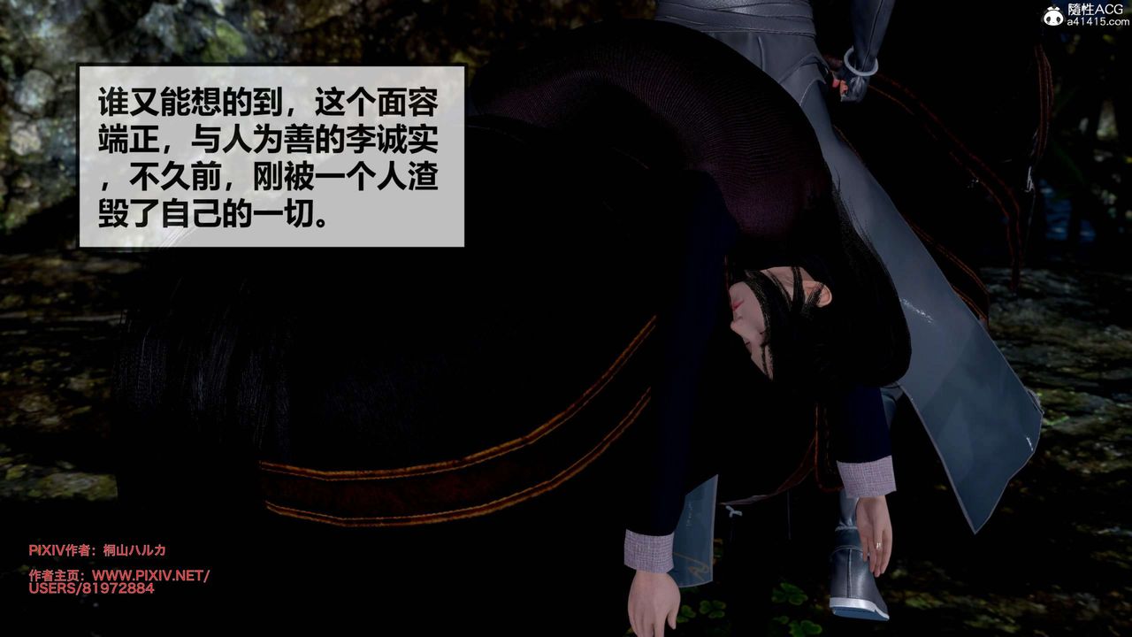 [3D]借你娘子泄泄火[討魔傳]+外傳正篇【第25话】