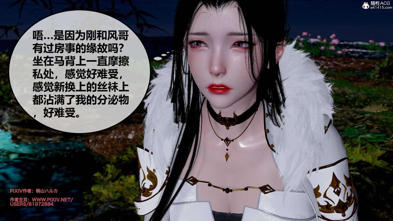 [3D]借你娘子泄泄火[讨魔传]+外传正篇【第25话】