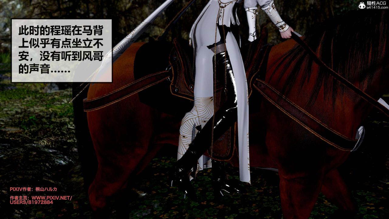 [3D]借你娘子泄泄火[討魔傳]+外傳正篇【第25话】