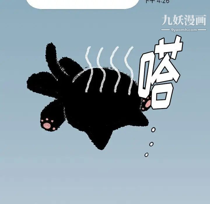 情事物语短篇集第4话