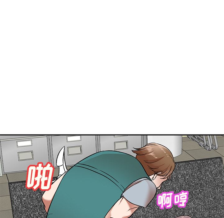 我的美女媳妇第2话