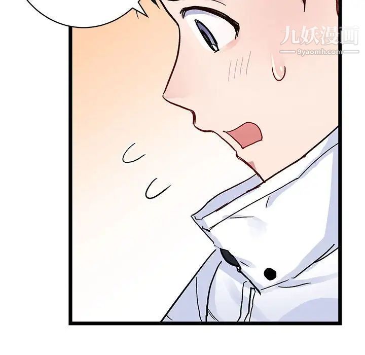 情事物語短篇集第4話