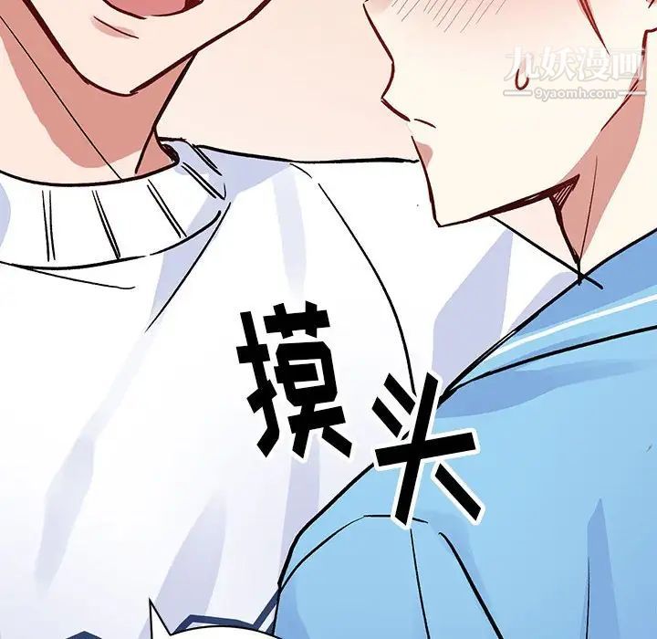 情事物語短篇集第4話