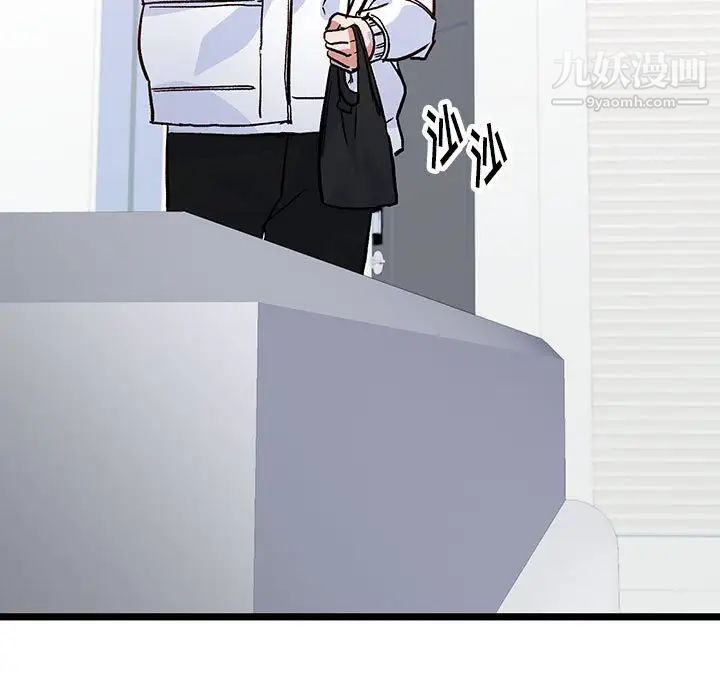 情事物语短篇集第4话