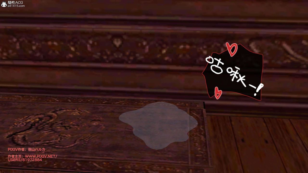 [3D]借你娘子泄泄火[讨魔传]+外传正篇【第25话】