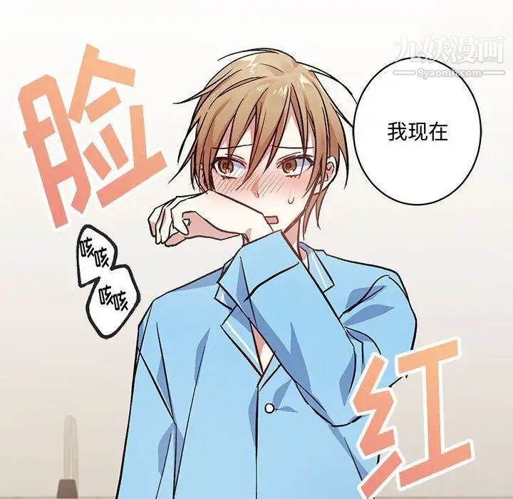 情事物语短篇集第4话